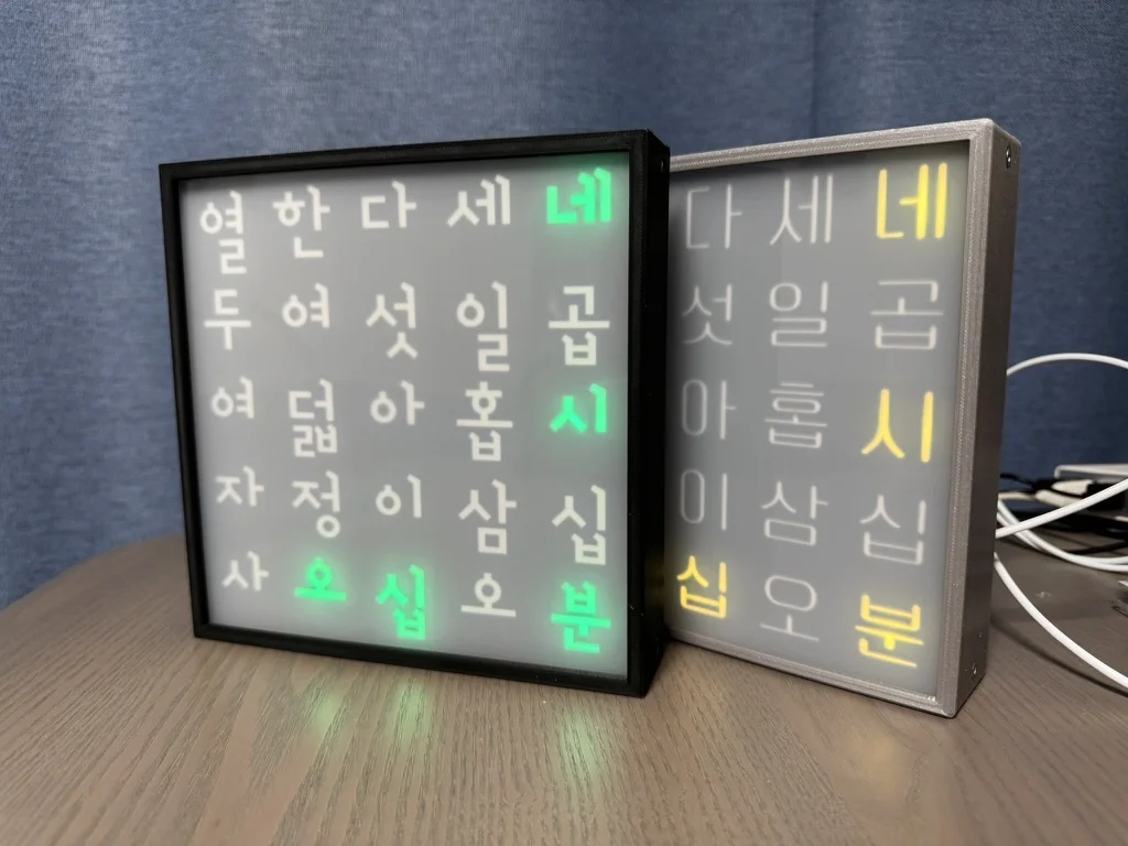 RustyHangulclock on a desk